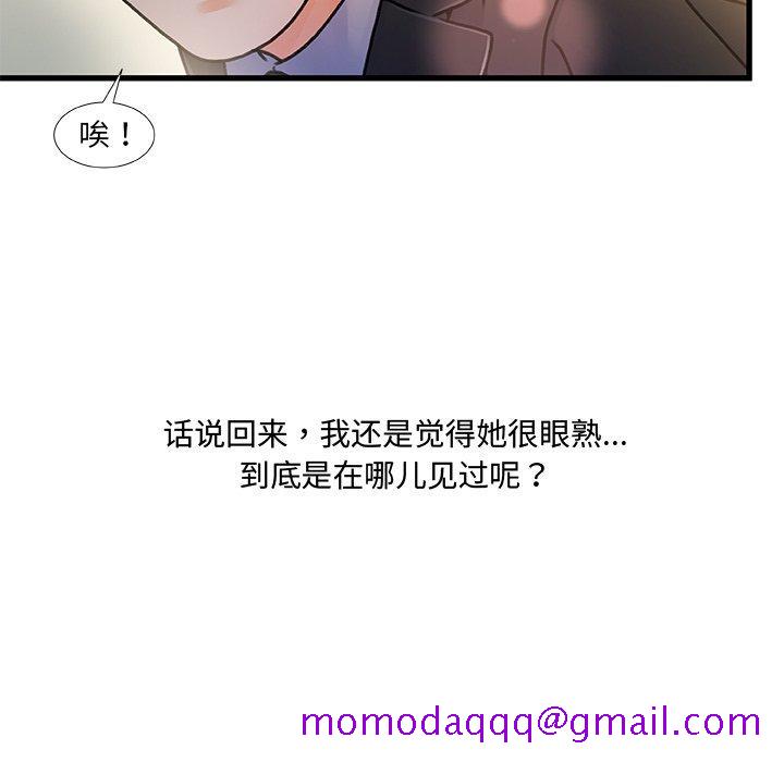 《故乡的那些女人》漫画最新章节故乡的那些女人-第 8 话免费下拉式在线观看章节第【76】张图片