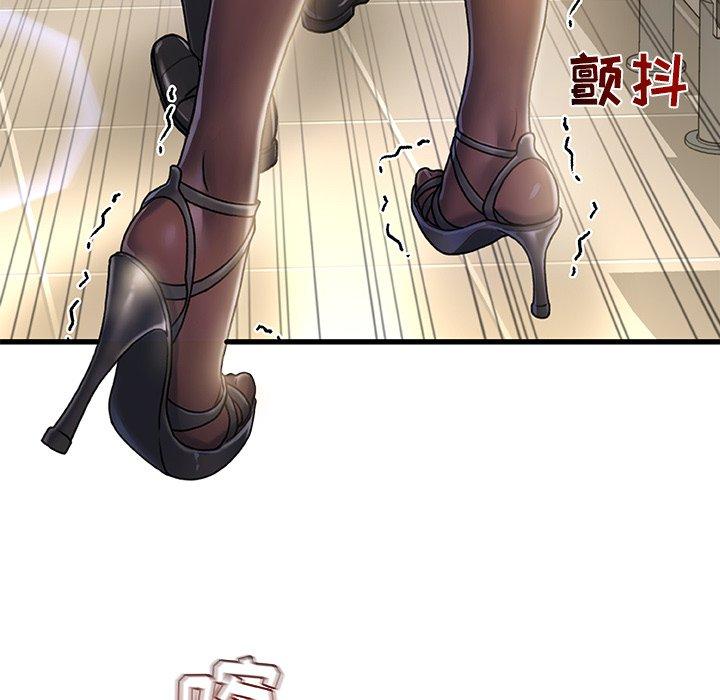 《故乡的那些女人》漫画最新章节故乡的那些女人-第 8 话免费下拉式在线观看章节第【125】张图片