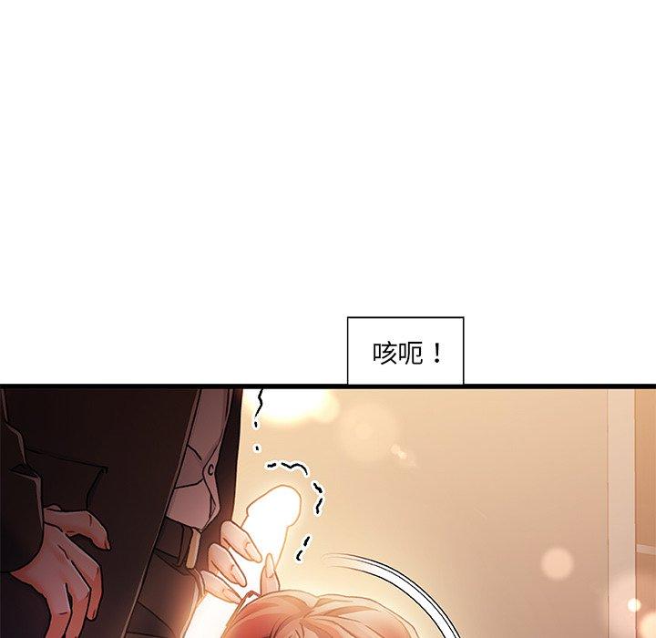 《故乡的那些女人》漫画最新章节故乡的那些女人-第 9 话免费下拉式在线观看章节第【47】张图片