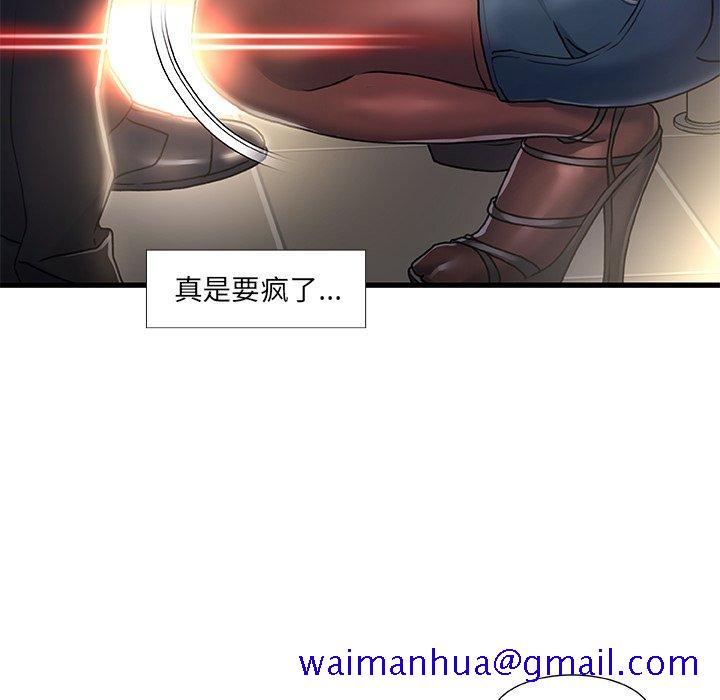 《故乡的那些女人》漫画最新章节故乡的那些女人-第 9 话免费下拉式在线观看章节第【49】张图片