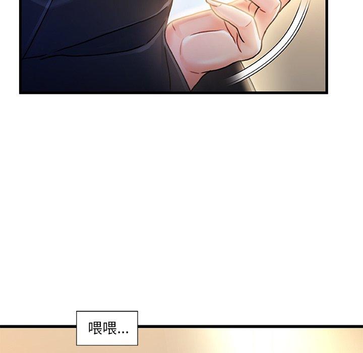 《故乡的那些女人》漫画最新章节故乡的那些女人-第 9 话免费下拉式在线观看章节第【41】张图片