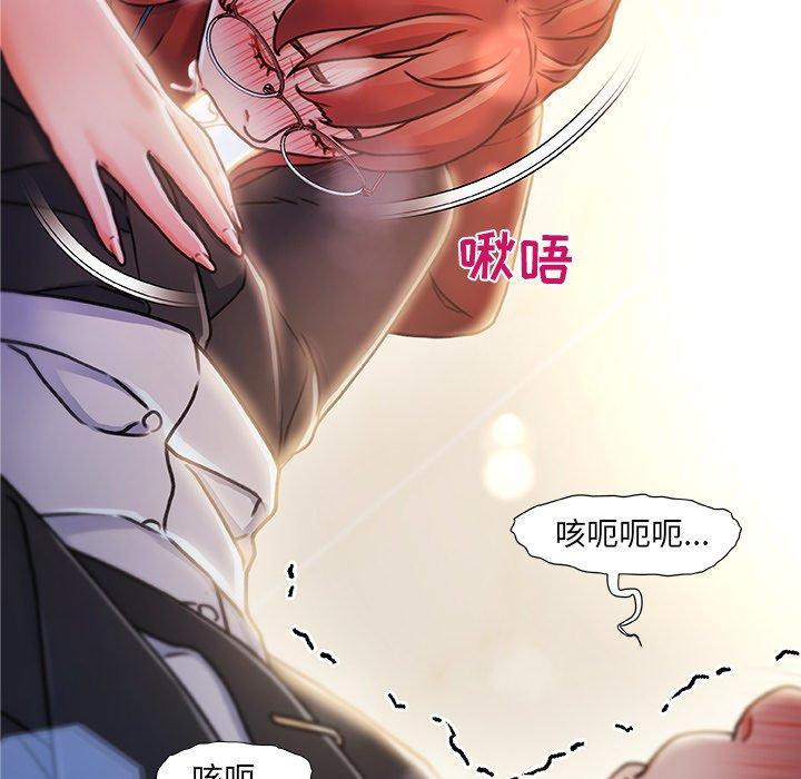 《故乡的那些女人》漫画最新章节故乡的那些女人-第 9 话免费下拉式在线观看章节第【78】张图片