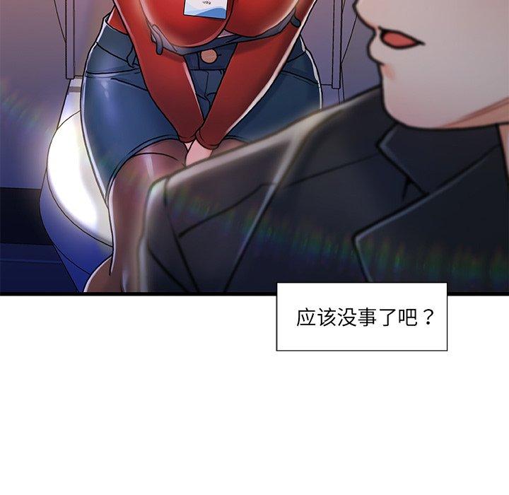 《故乡的那些女人》漫画最新章节故乡的那些女人-第 9 话免费下拉式在线观看章节第【26】张图片