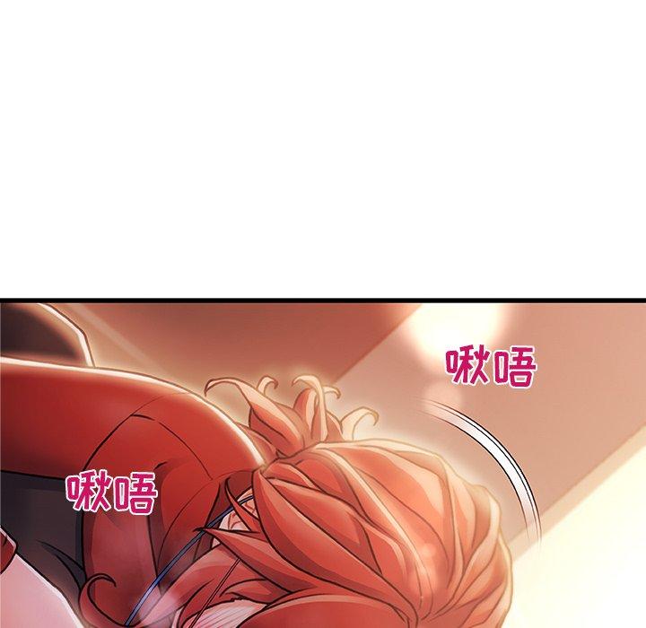 《故乡的那些女人》漫画最新章节故乡的那些女人-第 9 话免费下拉式在线观看章节第【77】张图片