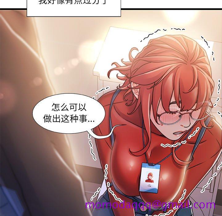 《故乡的那些女人》漫画最新章节故乡的那些女人-第 9 话免费下拉式在线观看章节第【15】张图片