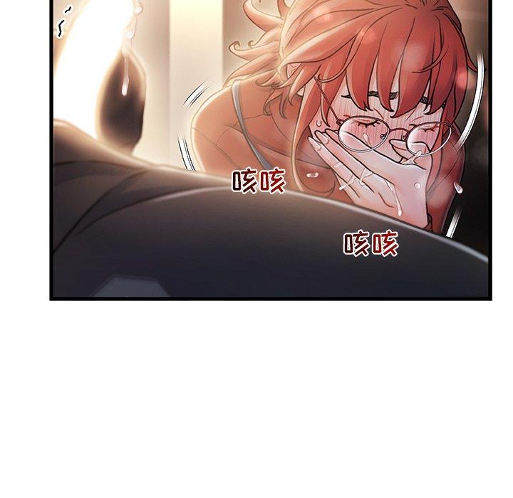 《故乡的那些女人》漫画最新章节故乡的那些女人-第 9 话免费下拉式在线观看章节第【105】张图片