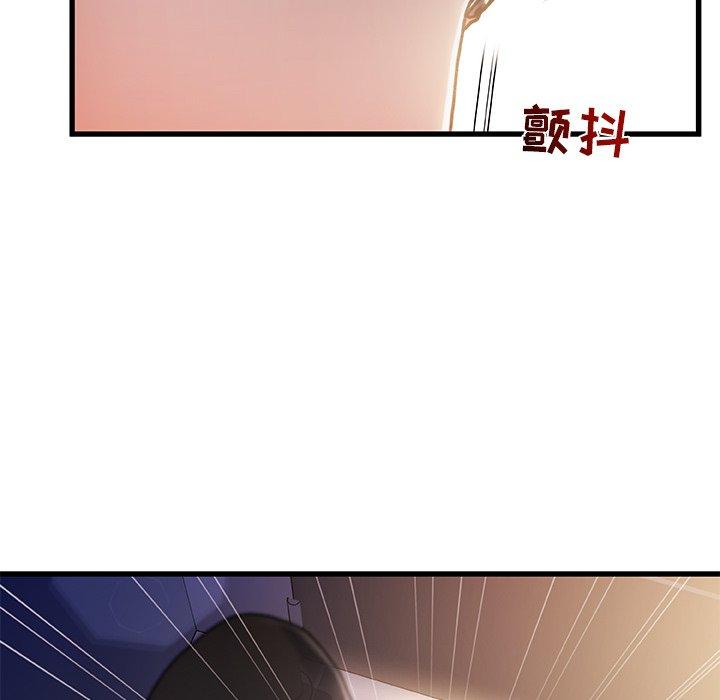 《故乡的那些女人》漫画最新章节故乡的那些女人-第 9 话免费下拉式在线观看章节第【37】张图片