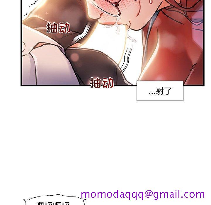 《故乡的那些女人》漫画最新章节故乡的那些女人-第 9 话免费下拉式在线观看章节第【94】张图片