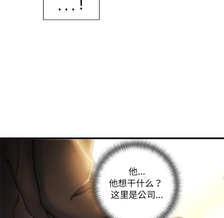 《故乡的那些女人》漫画最新章节故乡的那些女人-第 9 话免费下拉式在线观看章节第【9】张图片