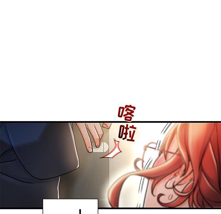 《故乡的那些女人》漫画最新章节故乡的那些女人-第 9 话免费下拉式在线观看章节第【8】张图片