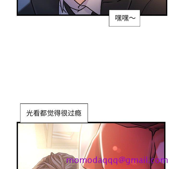 《故乡的那些女人》漫画最新章节故乡的那些女人-第 10 话免费下拉式在线观看章节第【26】张图片