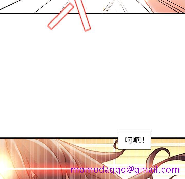 《故乡的那些女人》漫画最新章节故乡的那些女人-第 10 话免费下拉式在线观看章节第【36】张图片