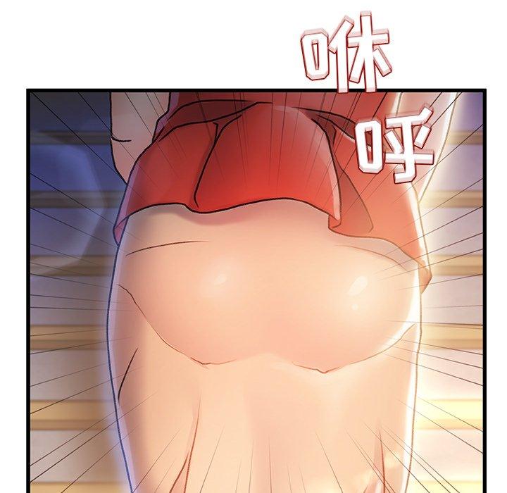 《故乡的那些女人》漫画最新章节故乡的那些女人-第 10 话免费下拉式在线观看章节第【32】张图片