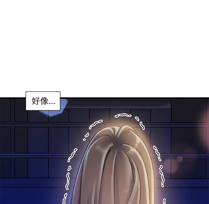 《故乡的那些女人》漫画最新章节故乡的那些女人-第 10 话免费下拉式在线观看章节第【40】张图片