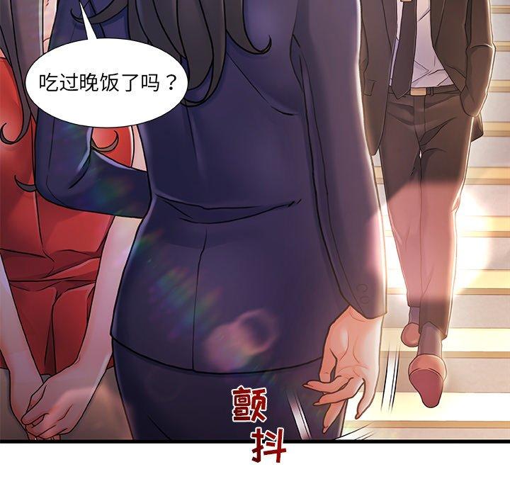 《故乡的那些女人》漫画最新章节故乡的那些女人-第 10 话免费下拉式在线观看章节第【68】张图片