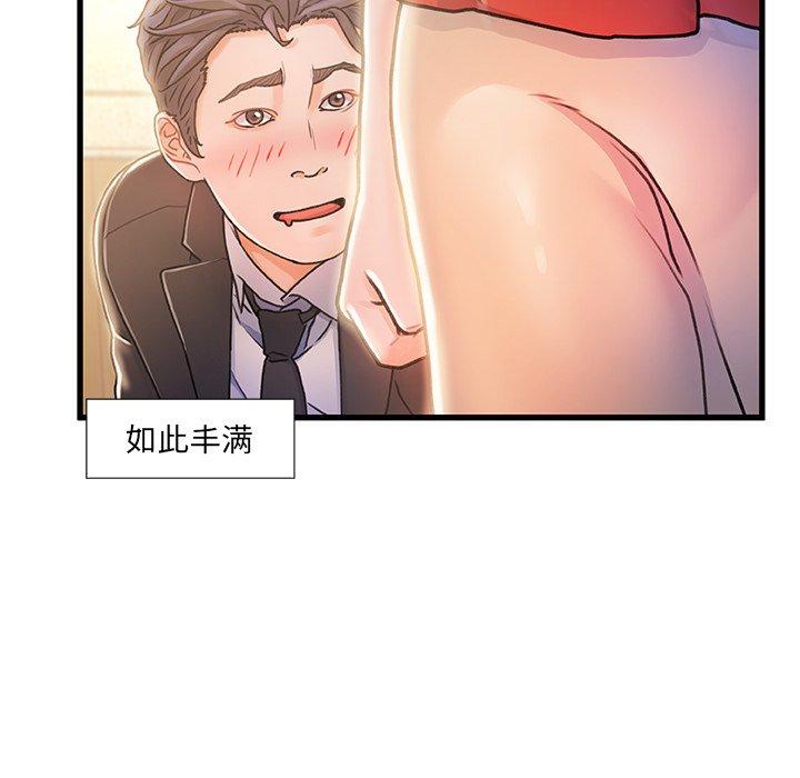 《故乡的那些女人》漫画最新章节故乡的那些女人-第 10 话免费下拉式在线观看章节第【27】张图片