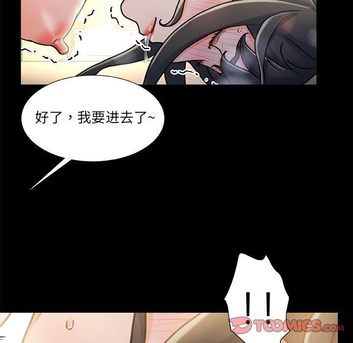 《故乡的那些女人》漫画最新章节故乡的那些女人-第 10 话免费下拉式在线观看章节第【87】张图片