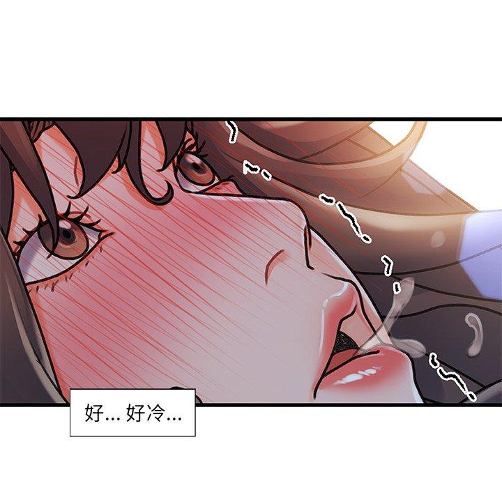 《故乡的那些女人》漫画最新章节故乡的那些女人-第 10 话免费下拉式在线观看章节第【39】张图片