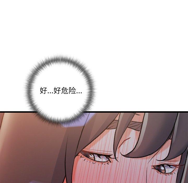 《故乡的那些女人》漫画最新章节故乡的那些女人-第 10 话免费下拉式在线观看章节第【15】张图片