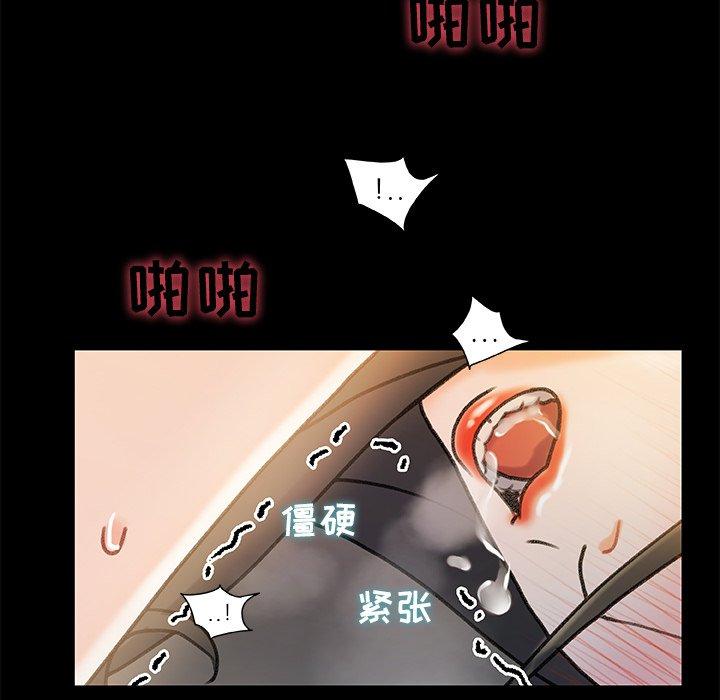 《故乡的那些女人》漫画最新章节故乡的那些女人-第 10 话免费下拉式在线观看章节第【103】张图片