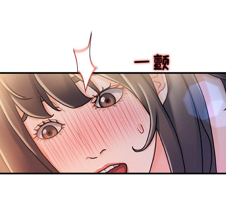 《故乡的那些女人》漫画最新章节故乡的那些女人-第 11 话免费下拉式在线观看章节第【40】张图片