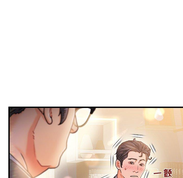 《故乡的那些女人》漫画最新章节故乡的那些女人-第 11 话免费下拉式在线观看章节第【74】张图片