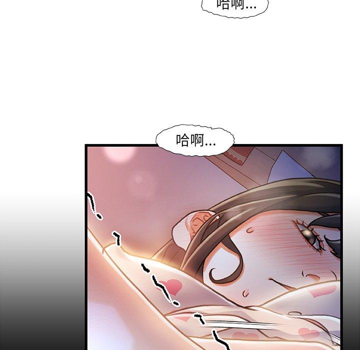 《故乡的那些女人》漫画最新章节故乡的那些女人-第 11 话免费下拉式在线观看章节第【98】张图片