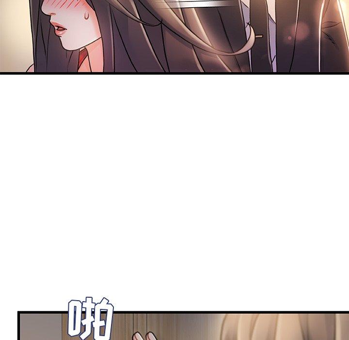 《故乡的那些女人》漫画最新章节故乡的那些女人-第 11 话免费下拉式在线观看章节第【29】张图片