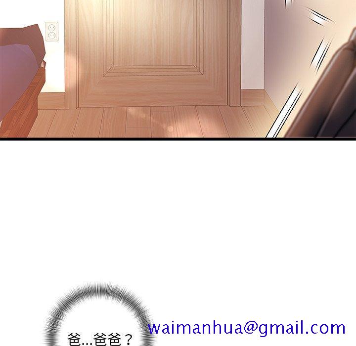 《故乡的那些女人》漫画最新章节故乡的那些女人-第 11 话免费下拉式在线观看章节第【61】张图片