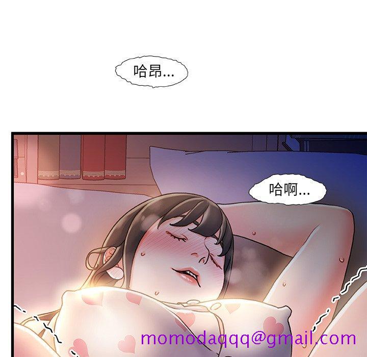 《故乡的那些女人》漫画最新章节故乡的那些女人-第 11 话免费下拉式在线观看章节第【96】张图片