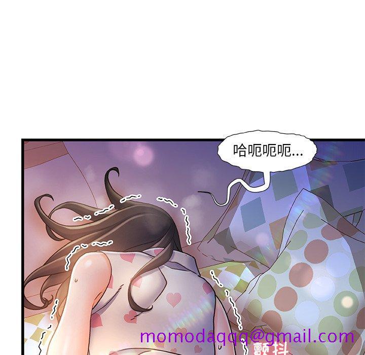 《故乡的那些女人》漫画最新章节故乡的那些女人-第 11 话免费下拉式在线观看章节第【106】张图片