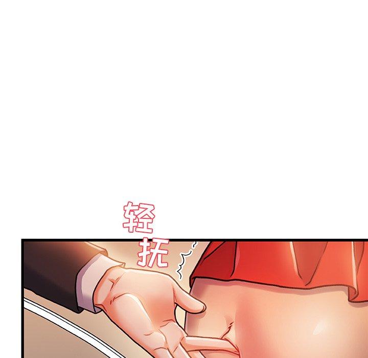 《故乡的那些女人》漫画最新章节故乡的那些女人-第 11 话免费下拉式在线观看章节第【23】张图片