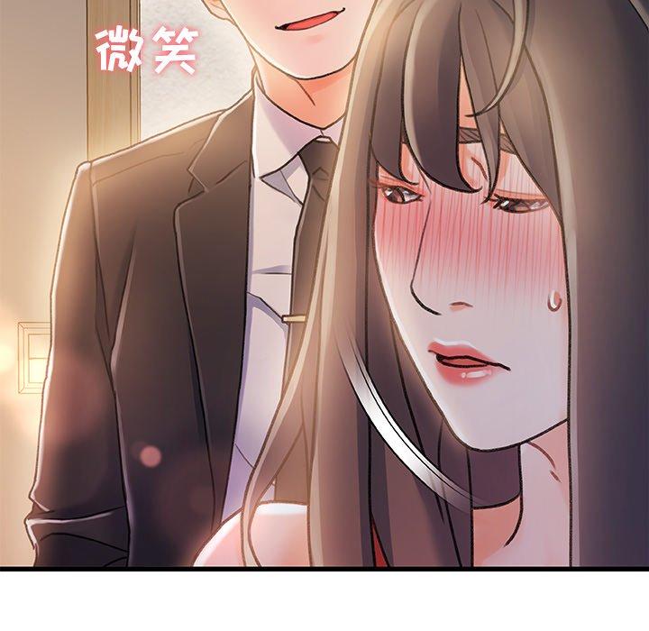 《故乡的那些女人》漫画最新章节故乡的那些女人-第 11 话免费下拉式在线观看章节第【22】张图片