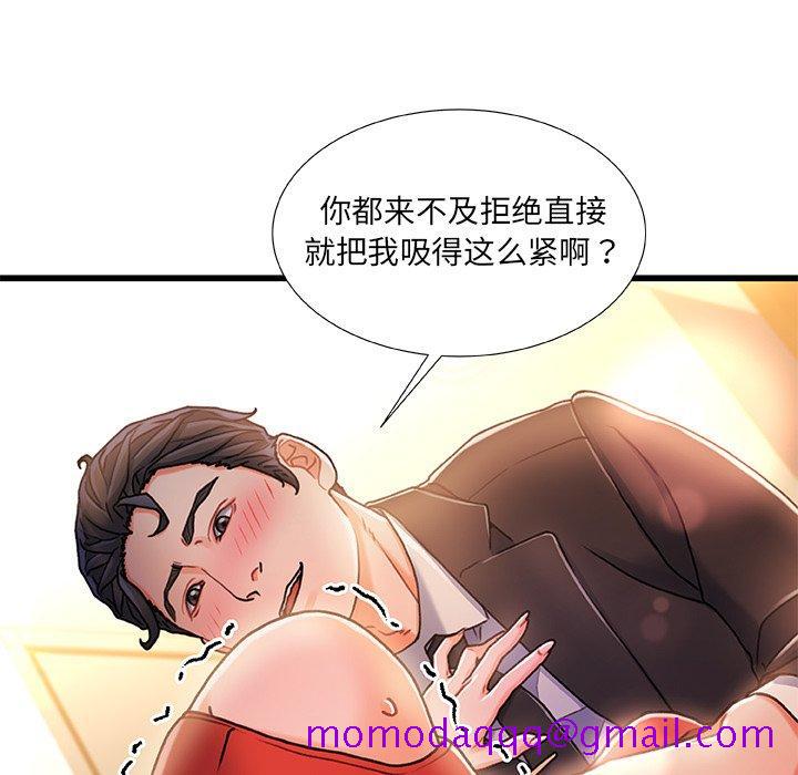 《故乡的那些女人》漫画最新章节故乡的那些女人-第 11 话免费下拉式在线观看章节第【56】张图片