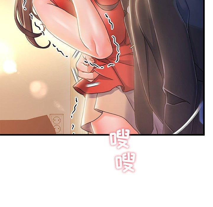 《故乡的那些女人》漫画最新章节故乡的那些女人-第 11 话免费下拉式在线观看章节第【39】张图片