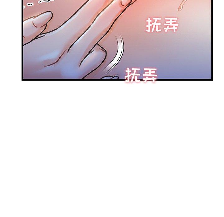 《故乡的那些女人》漫画最新章节故乡的那些女人-第 11 话免费下拉式在线观看章节第【117】张图片