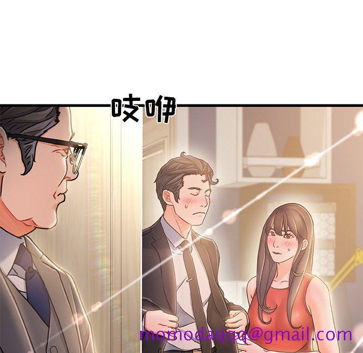 《故乡的那些女人》漫画最新章节故乡的那些女人-第 11 话免费下拉式在线观看章节第【66】张图片