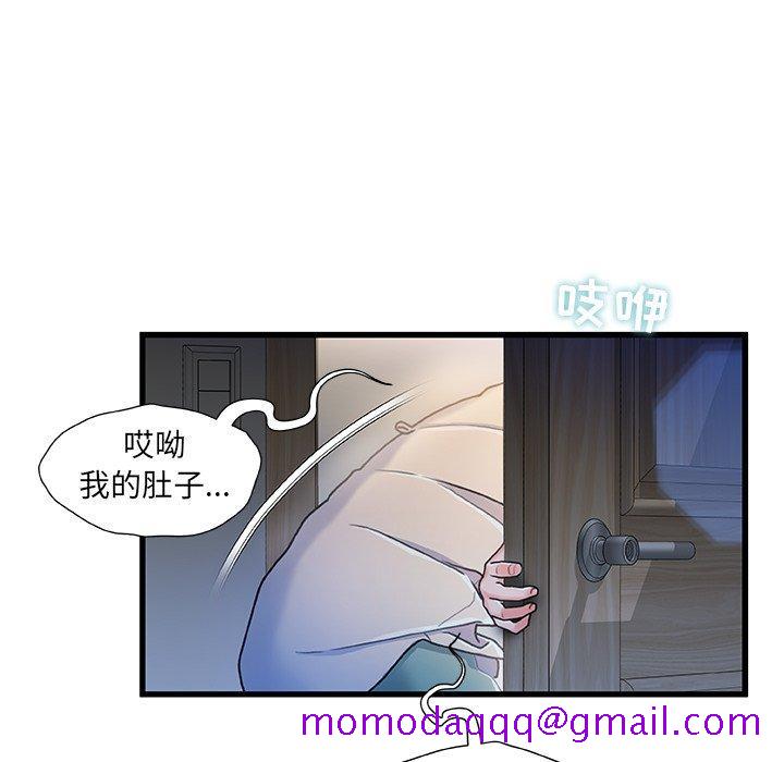 《故乡的那些女人》漫画最新章节故乡的那些女人-第 12 话免费下拉式在线观看章节第【36】张图片