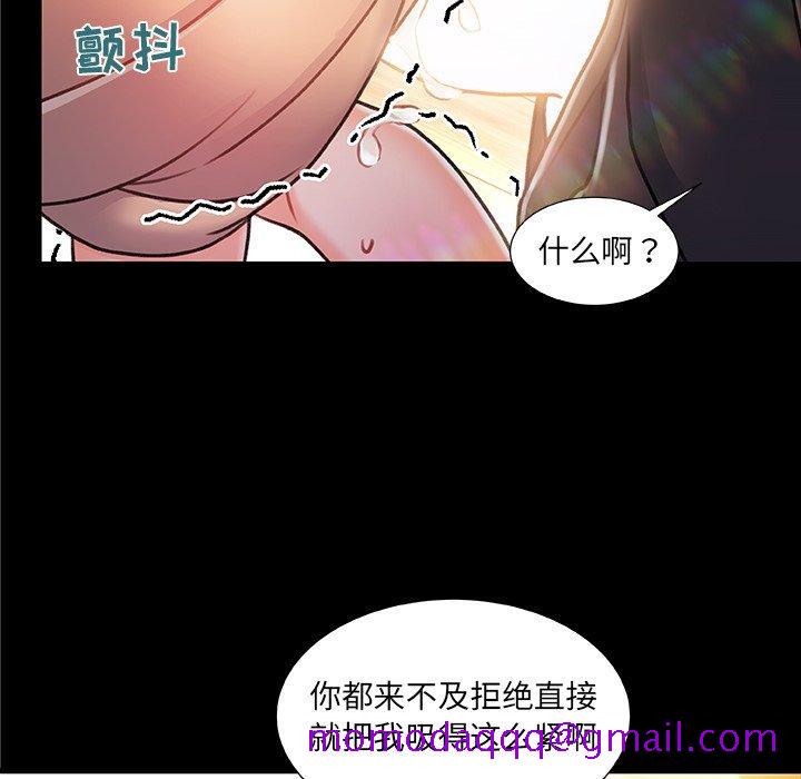 《故乡的那些女人》漫画最新章节故乡的那些女人-第 12 话免费下拉式在线观看章节第【46】张图片