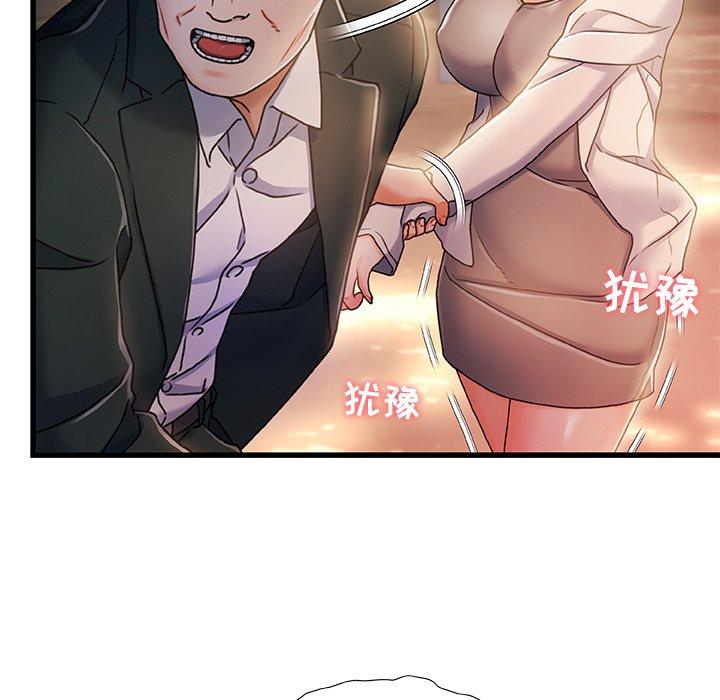 《故乡的那些女人》漫画最新章节故乡的那些女人-第 12 话免费下拉式在线观看章节第【119】张图片