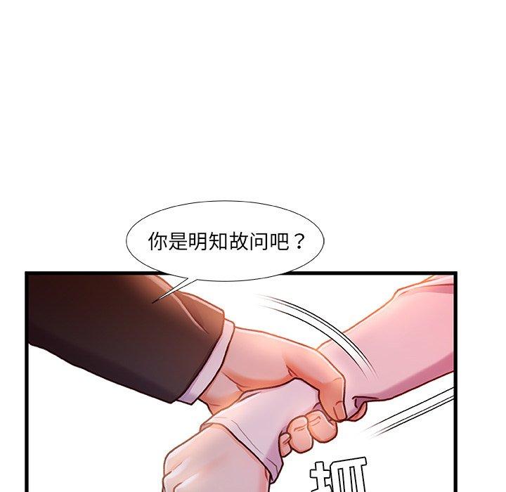 《故乡的那些女人》漫画最新章节故乡的那些女人-第 12 话免费下拉式在线观看章节第【114】张图片