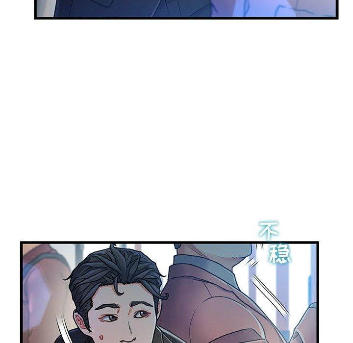 《故乡的那些女人》漫画最新章节故乡的那些女人-第 13 话免费下拉式在线观看章节第【79】张图片