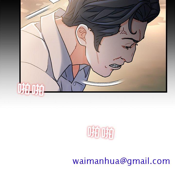 《故乡的那些女人》漫画最新章节故乡的那些女人-第 13 话免费下拉式在线观看章节第【41】张图片