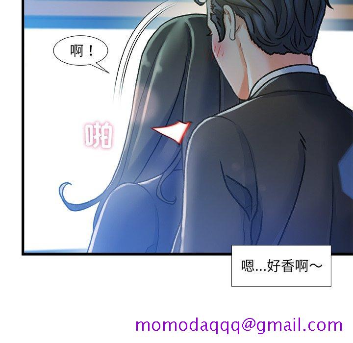 《故乡的那些女人》漫画最新章节故乡的那些女人-第 13 话免费下拉式在线观看章节第【86】张图片