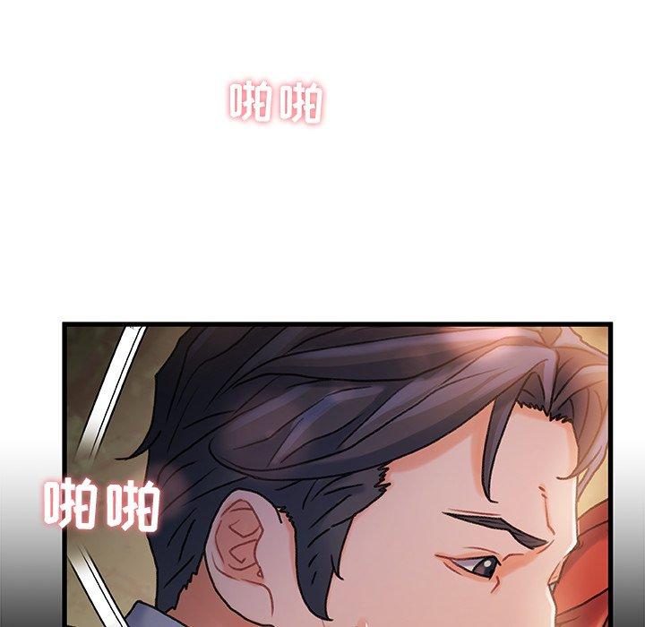 《故乡的那些女人》漫画最新章节故乡的那些女人-第 13 话免费下拉式在线观看章节第【34】张图片