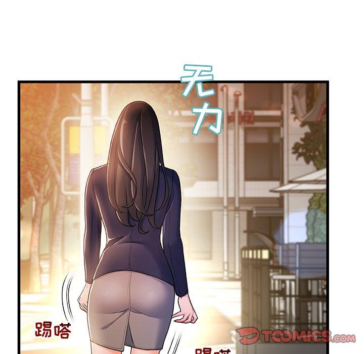 《故乡的那些女人》漫画最新章节故乡的那些女人-第 13 话免费下拉式在线观看章节第【123】张图片