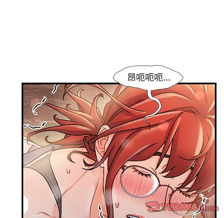 《故乡的那些女人》漫画最新章节故乡的那些女人-第 13 话免费下拉式在线观看章节第【27】张图片