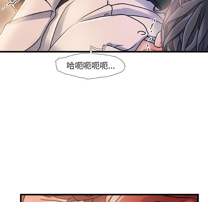 《故乡的那些女人》漫画最新章节故乡的那些女人-第 13 话免费下拉式在线观看章节第【65】张图片