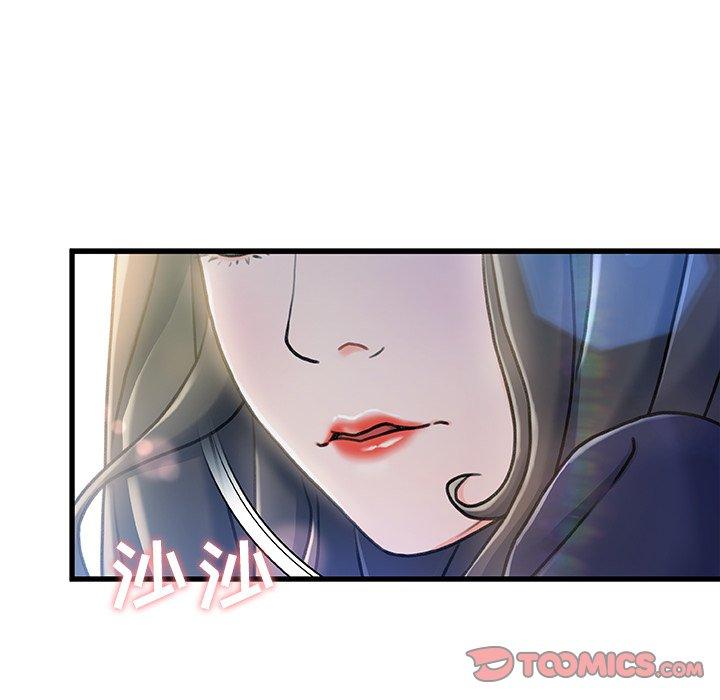 《故乡的那些女人》漫画最新章节故乡的那些女人-第 13 话免费下拉式在线观看章节第【87】张图片