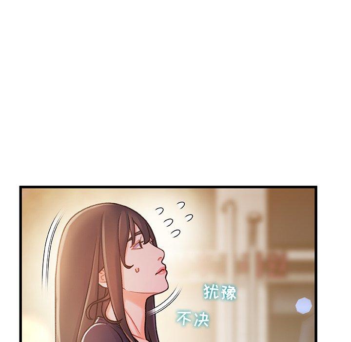 《故乡的那些女人》漫画最新章节故乡的那些女人-第 13 话免费下拉式在线观看章节第【120】张图片